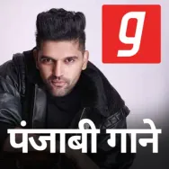 Punjabi Songs