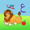 Arabic Learning for Kids